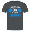 Чоловіча футболка This awesome guy is from Chernihiv Графіт Чоловіча футболка This awesome guy is from Chernihiv Графіт фото