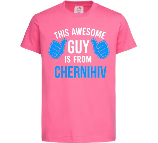 Дитяча футболка This awesome guy is from Chernihiv Яскраво-рожевий фото
