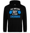 Мужская толстовка (худи) This awesome guy is from Chernihiv Черный Мужская толстовка (худи) This awesome guy is from Chernihiv Черный фото