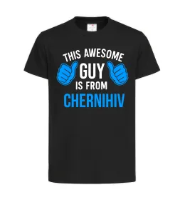 Детская футболка This awesome guy is from Chernihiv Черный фото