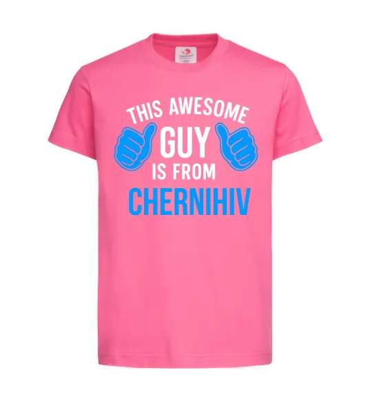 Детская футболка This awesome guy is from Chernihiv Ярко-розовый фото