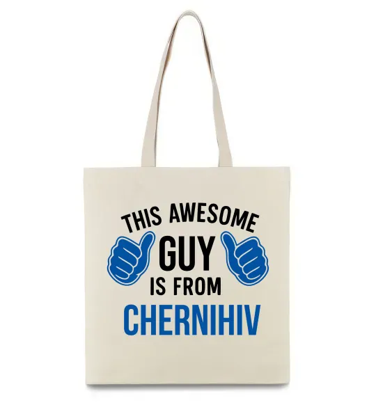 Еко-сумка This awesome guy is from Chernihiv Бежевий фото