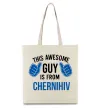 Еко-сумка This awesome guy is from Chernihiv Бежевий фото