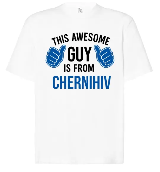 Футболка Оверсайз This awesome guy is from Chernihiv Белый фото