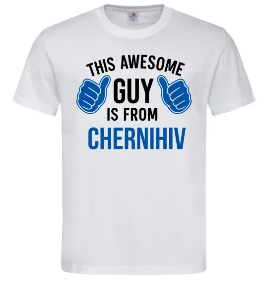 Чоловіча футболка This awesome guy is from Chernihiv Білий фото