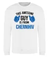 Світшот This awesome guy is from Chernihiv Білий фото