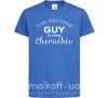 Детская футболка This awesome guy is from Chernihiv Ярко-синий фото