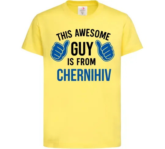 Дитяча футболка This awesome guy is from Chernihiv Лимонний фото