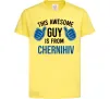 Дитяча футболка This awesome guy is from Chernihiv Лимонний Дитяча футболка This awesome guy is from Chernihiv Лимонний фото