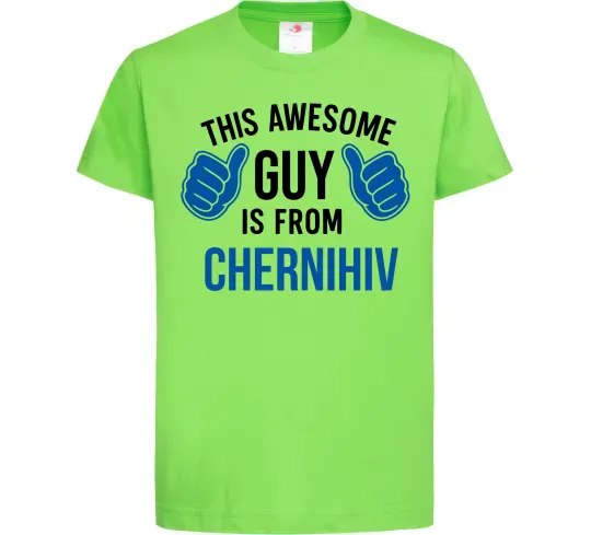 Дитяча футболка This awesome guy is from Chernihiv Лаймовий фото