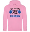 Чоловіча толстовка (худі) This awesome guy is from Chernihiv Рожевий фото