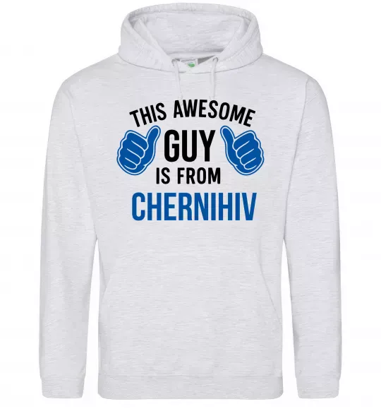 Мужская толстовка (худи) This awesome guy is from Chernihiv Серый меланж фото