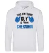 Мужская толстовка (худи) This awesome guy is from Chernihiv Серый меланж Мужская толстовка (худи) This awesome guy is from Chernihiv Серый меланж фото