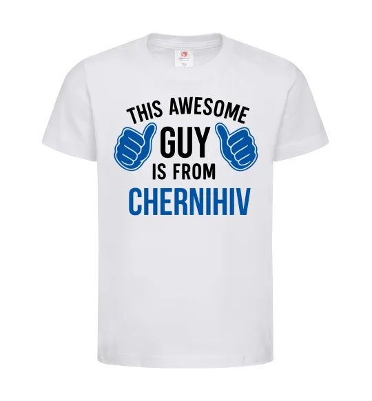 Детская футболка This awesome guy is from Chernihiv Белый фото