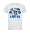 Детская футболка This awesome guy is from Chernihiv Белый фото