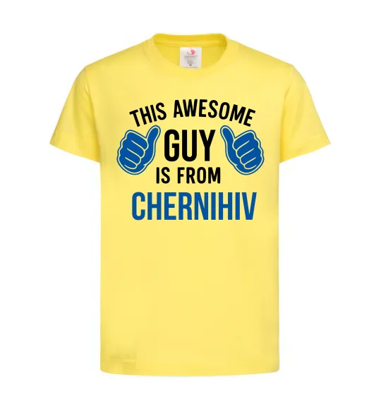 Детская футболка This awesome guy is from Chernihiv Лимонный фото