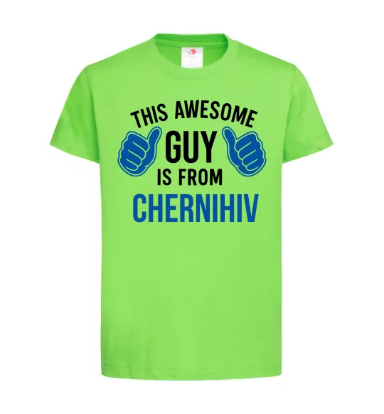 Детская футболка This awesome guy is from Chernihiv Лаймовый фото