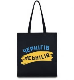 Эко-сумка Чернігів прапор