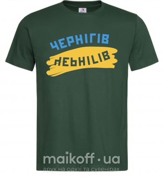 Мужская футболка Чернігів прапор Темно-зеленый фото