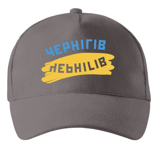 Кепка Чернігів прапор Сірий фото