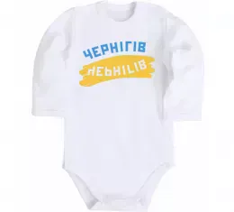 Детский боди