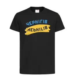 Детская футболка This awesome guy is from Chernihiv Черный фото