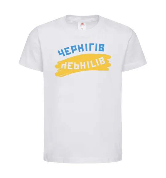 Детская футболка Чернігів прапор Белый фото