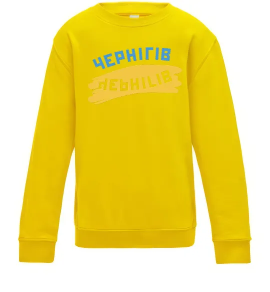 Дитячий світшот Чернігів прапор Сонячно жовтий фото