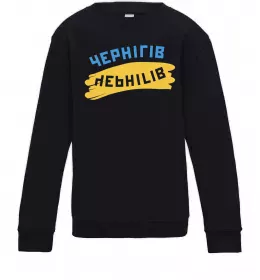 Детский Свитшот