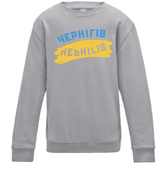 Дитячий світшот Чернігів прапор Сірий меланж фото