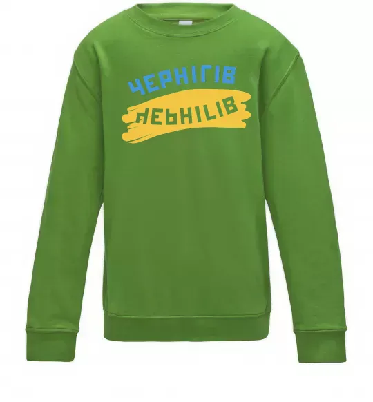 Дитячий світшот Чернігів прапор Лаймовий фото