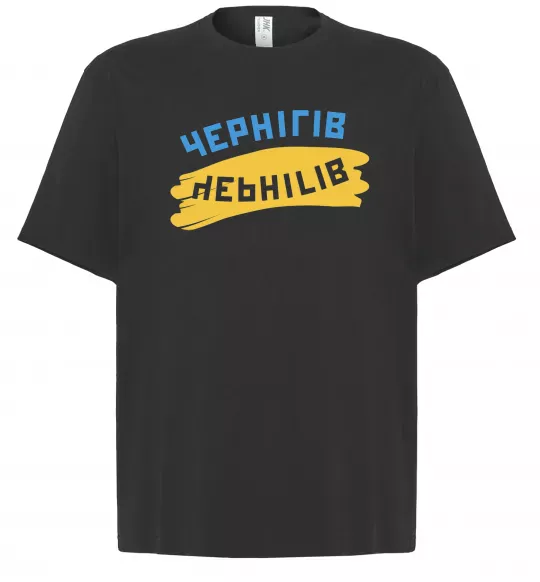 Футболка Оверсайз Чернігів прапор Черный фото
