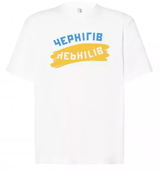 Футболка Оверсайз Чернігів прапор Белый фото