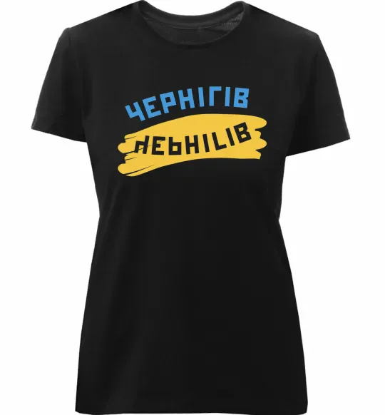 Женская премиум футболка Чернігів прапор Черный фото