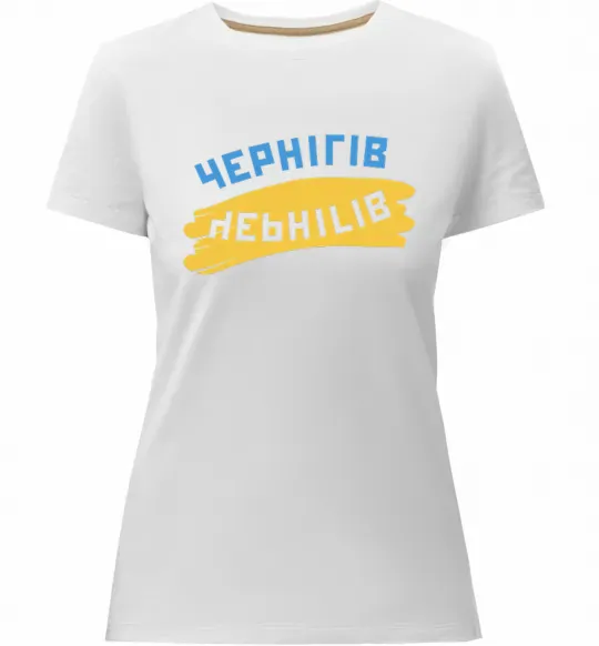 Женская премиум футболка Чернігів прапор Белый фото