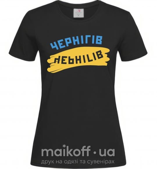 Жіноча футболка Чернігів прапор Чорний фото