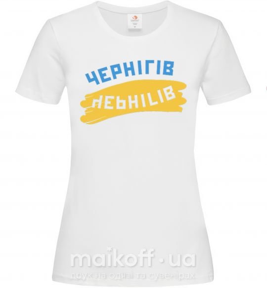Жіноча футболка Чернігів прапор Білий фото