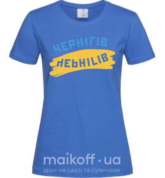Жіноча футболка Чернігів прапор Яскраво-синій фото