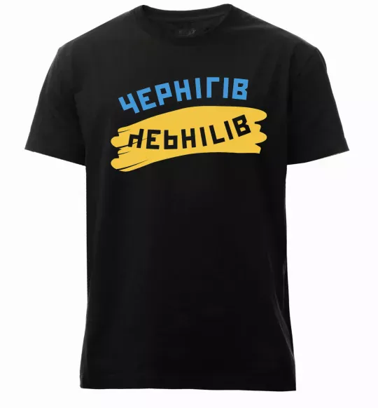 Мужская премиум футболка Чернігів прапор Черный фото