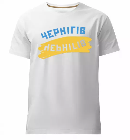 Мужская премиум футболка Чернігів прапор Белый фото