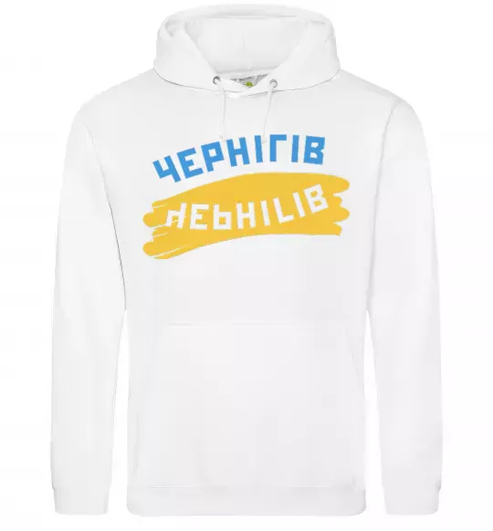 Жіноча толстовка (худі) Чернігів прапор Білий фото
