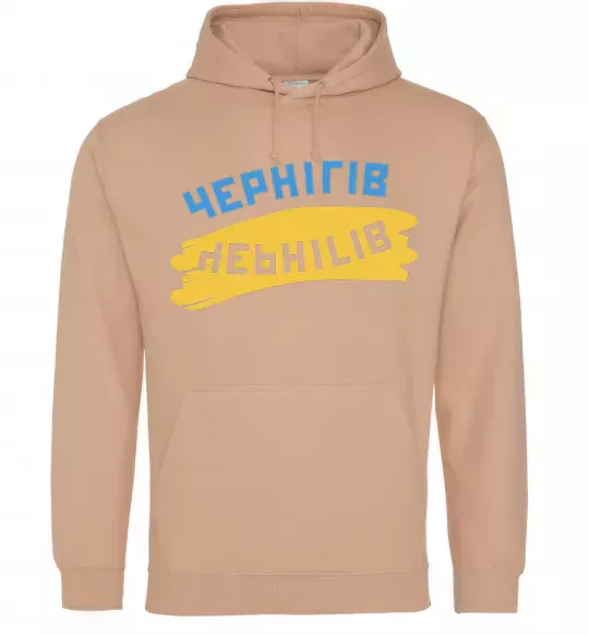Жіноча толстовка (худі) Чернігів прапор Пісочний фото