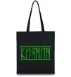 Еко-сумка Киянин напис Чорний Еко-сумка Киянин напис Чорний фото