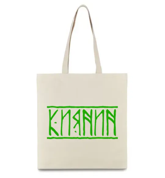 Еко-сумка Киянин напис Бежевий фото