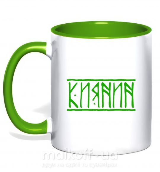 Чашка с цветной ручкой Киянин напис Зеленый фото