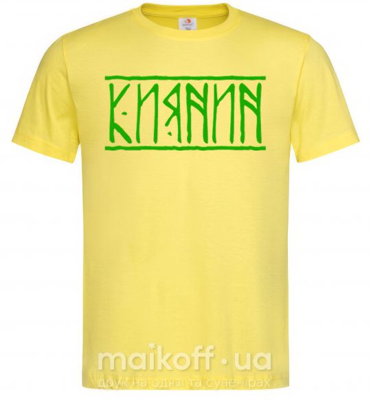 Мужская футболка Киянин напис Лимонный фото