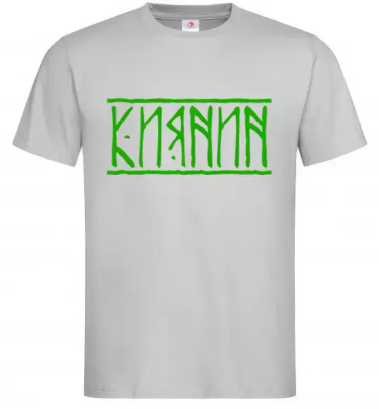 Мужская футболка Киянин напис Серый фото