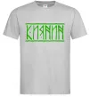 Мужская футболка Киянин напис Серый Мужская футболка Киянин напис Серый фото
