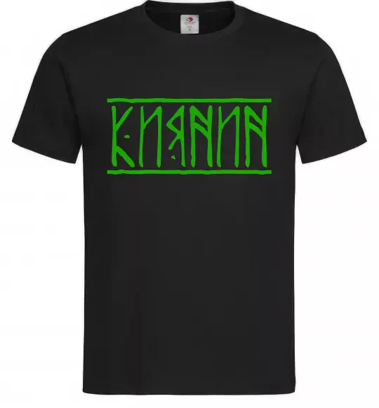 Мужская футболка Киянин напис Черный фото