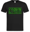 Мужская футболка Киянин напис Черный Мужская футболка Киянин напис Черный фото